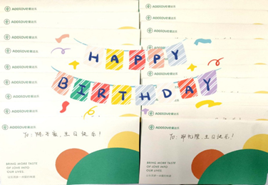 生日相隨，伴你前行